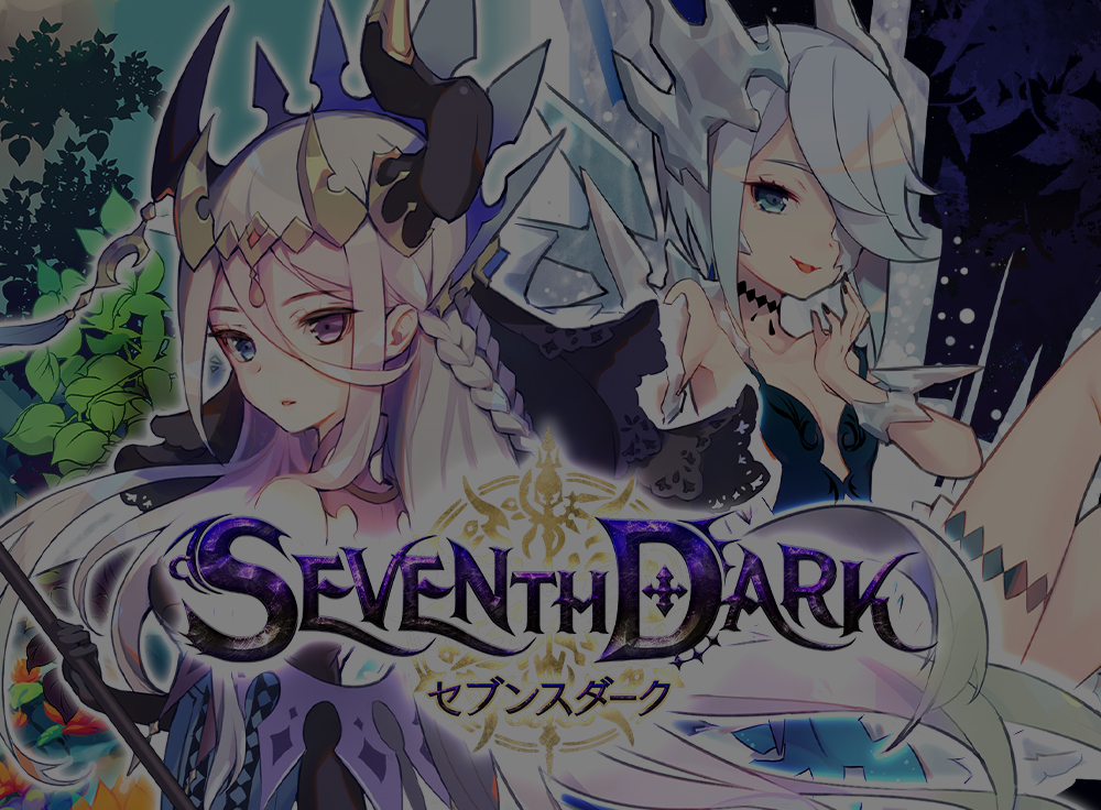 「SEVENTH DARK（セブンスダーク）」の紹介用画像