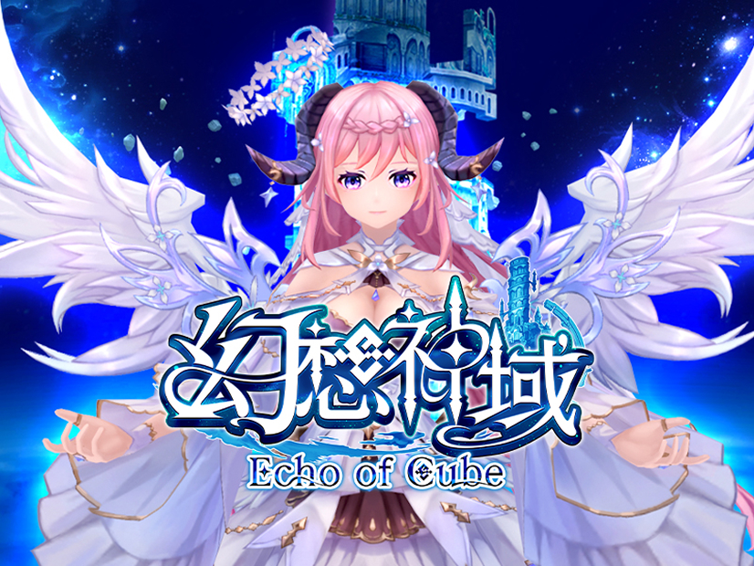 「幻想神域 Echo of Cube」の紹介用画像